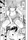 最後はヒロインに搾精Hされる話試し読み9ページ
