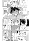 最後はヒロインに搾精Hされる話試し読み10ページ