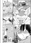 最後はヒロインに搾精Hされる話試し読み20ページ
