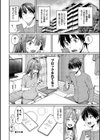 最後はヒロインに搾精Hされる話試し読み28ページ