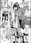 最後はヒロインに搾精Hされる話試し読み33ページ