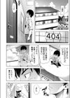 僕をオトナにしたお母さん倶楽部【電子単行本】試し読み10ページ
