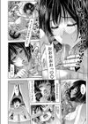僕をオトナにしたお母さん倶楽部【電子単行本】試し読み20ページ