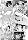 僕をオトナにしたお母さん倶楽部【電子単行本】試し読み21ページ