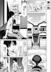 僕をオトナにしたお母さん倶楽部【電子単行本】【デジタル特装版】試し読み3ページ