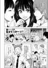 僕をオトナにしたお母さん倶楽部【電子単行本】【デジタル特装版】試し読み6ページ