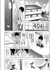 僕をオトナにしたお母さん倶楽部【電子単行本】【デジタル特装版】試し読み10ページ