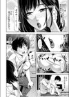 僕をオトナにしたお母さん倶楽部【電子単行本】【デジタル特装版】試し読み14ページ