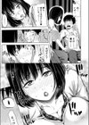 僕をオトナにしたお母さん倶楽部【電子単行本】【デジタル特装版】試し読み15ページ