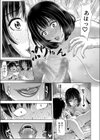 僕をオトナにしたお母さん倶楽部【電子単行本】【デジタル特装版】試し読み19ページ
