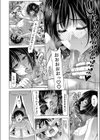 僕をオトナにしたお母さん倶楽部【電子単行本】【デジタル特装版】試し読み20ページ