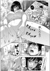 僕をオトナにしたお母さん倶楽部【電子単行本】【デジタル特装版】試し読み21ページ