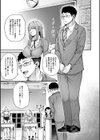村おこしは仔作りから▽試し読み3ページ
