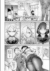 村おこしは仔作りから▽試し読み6ページ