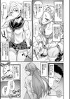 村おこしは仔作りから▽試し読み7ページ
