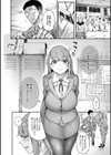 村おこしは仔作りから▽試し読み8ページ