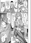 村おこしは仔作りから▽試し読み9ページ