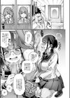 村おこしは仔作りから▽試し読み13ページ