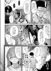 村おこしは仔作りから▽試し読み14ページ