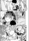 村おこしは仔作りから▽試し読み23ページ