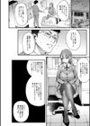 村おこしは仔作りから▽試し読み40ページ