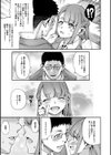 村おこしは仔作りから▽試し読み41ページ