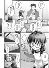 全部、先生のせいです試し読み4ページ