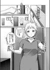 低体温彼女ちゃんとコスプレえっち試し読み3ページ