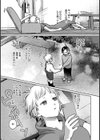 低体温彼女ちゃんとコスプレえっち試し読み5ページ