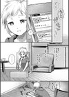 低体温彼女ちゃんとコスプレえっち試し読み6ページ