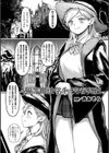 優等魔法学生の売春契約【単話】試し読み1ページ