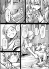 優等魔法学生の売春契約【単話】試し読み2ページ