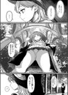 優等魔法学生の売春契約【単話】試し読み3ページ