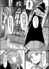 優等魔法学生の売春契約【単話】試し読み4ページ