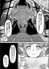 優等魔法学生の売春契約【単話】試し読み5ページ