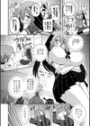 パパが恋しい反抗期試し読み2ページ