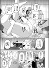 パパが恋しい反抗期試し読み5ページ