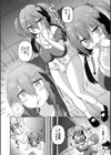 パパが恋しい反抗期試し読み6ページ