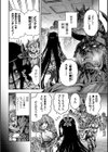 お客様は巨大陰茎魔物！被験体B-11號 びーちちゃん、売ります！【単話】試し読み4ページ