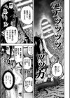 お客様は巨大陰茎魔物！被験体B-11號 びーちちゃん、売ります！【単話】試し読み7ページ