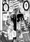 お客様は巨大陰茎魔物！被験体B-11號 びーちちゃん、売ります！【単話】試し読み8ページ
