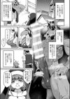 聖異種姦教会物語〜シスター達の秘密性務〜【単話】試し読み3ページ