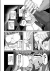 聖異種姦教会物語〜シスター達の秘密性務〜【単話】試し読み4ページ
