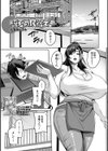 晩夏の民宿で試し読み1ページ