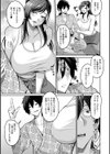 晩夏の民宿で試し読み3ページ