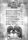 もっと！孕ませ！炎のおっぱい異世界 おっぱいメイド学園！ Adult Edition【FANZA限定特典付】試し読み4ページ