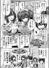 もっと！孕ませ！炎のおっぱい異世界 おっぱいメイド学園！ Adult Edition【FANZA限定特典付】試し読み5ページ