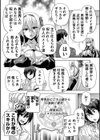 もっと！孕ませ！炎のおっぱい異世界 おっぱいメイド学園！ Adult Edition【FANZA限定特典付】試し読み8ページ