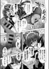 もっと！孕ませ！炎のおっぱい異世界 おっぱいメイド学園！ Adult Edition【FANZA限定特典付】試し読み15ページ
