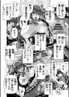 もっと！孕ませ！炎のおっぱい異世界 おっぱいメイド学園！ Adult Edition【FANZA限定特典付】試し読み16ページ